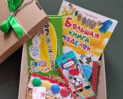 Издательство "Адукацыя і выхаванне" представило новые подарочные боксы к 23 февраля Издательство "Адукацыя і выхаванне" представило новые подарочные боксы к 23 февраля